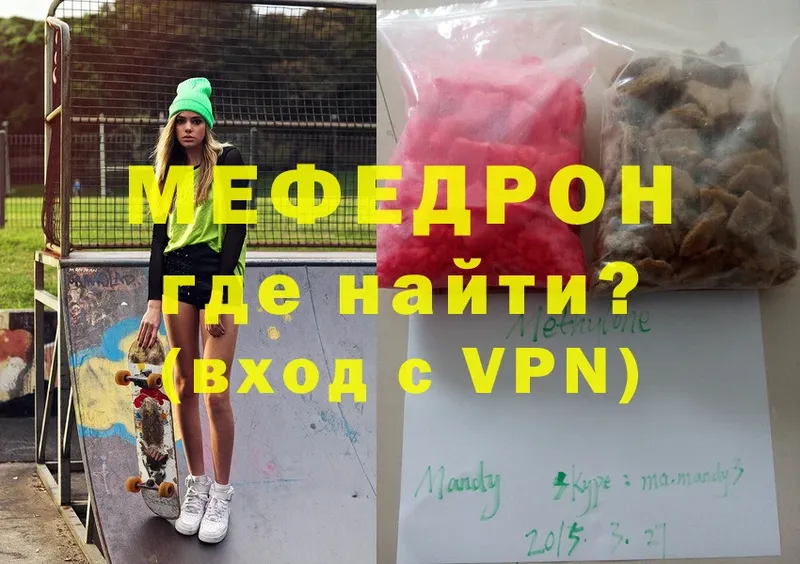 Что такое Клин НБОМе  МЕТАМФЕТАМИН  Alpha PVP  Cocaine  АМФЕТАМИН 