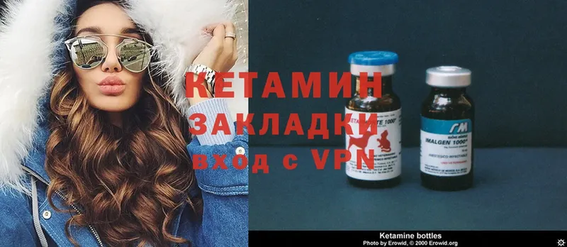 где продают наркотики  Клин  КЕТАМИН VHQ 