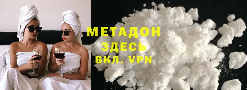 где продают   Клин  Метадон кристалл 