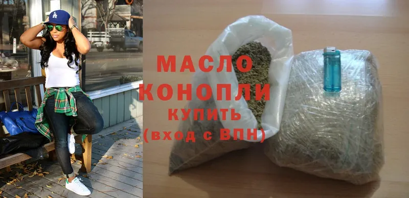 купить закладку  darknet формула  Дистиллят ТГК гашишное масло  Клин 